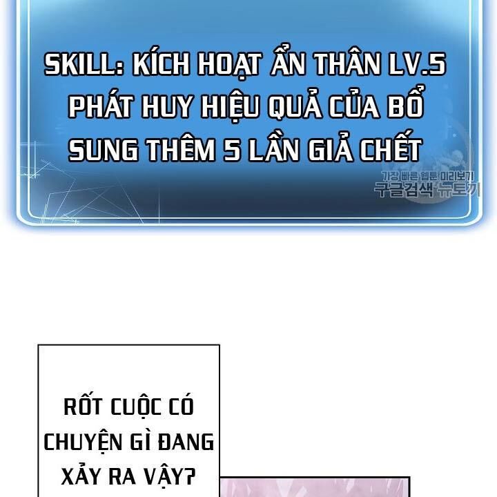 Cốt Binh Trở Lại: Chương 83