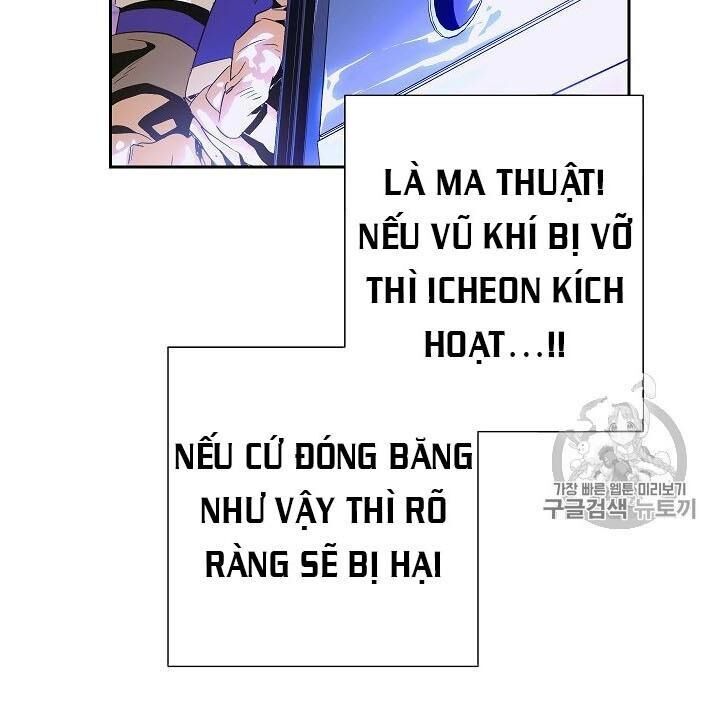 Cốt Binh Trở Lại: Chương 86