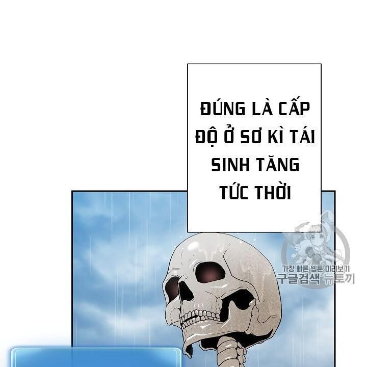 Cốt Binh Trở Lại: Chương 88