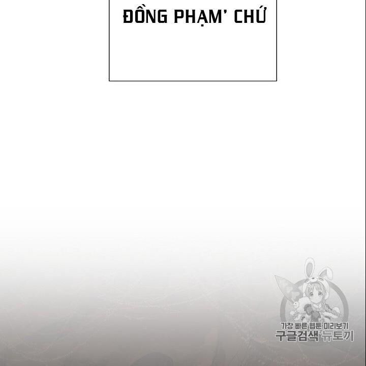 Cốt Binh Trở Lại: Chương 93