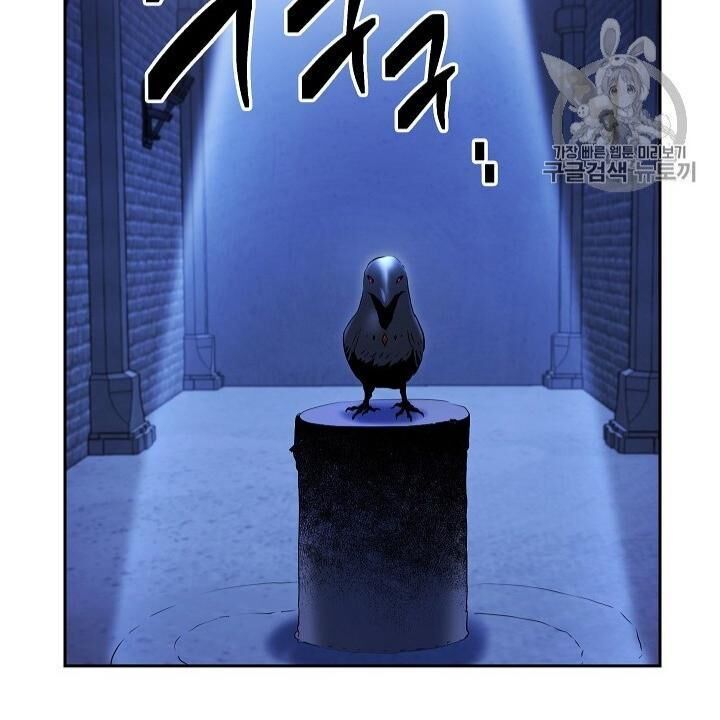 Cốt Binh Trở Lại: Chương 98