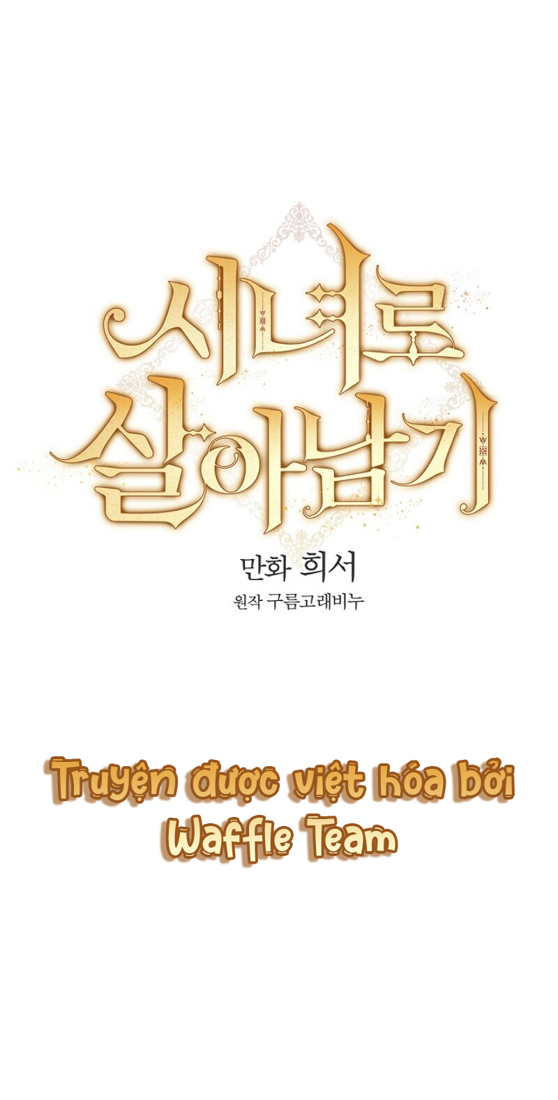 Bí Kíp Sinh Tồn Của Hầu Gái: Chapter 22
