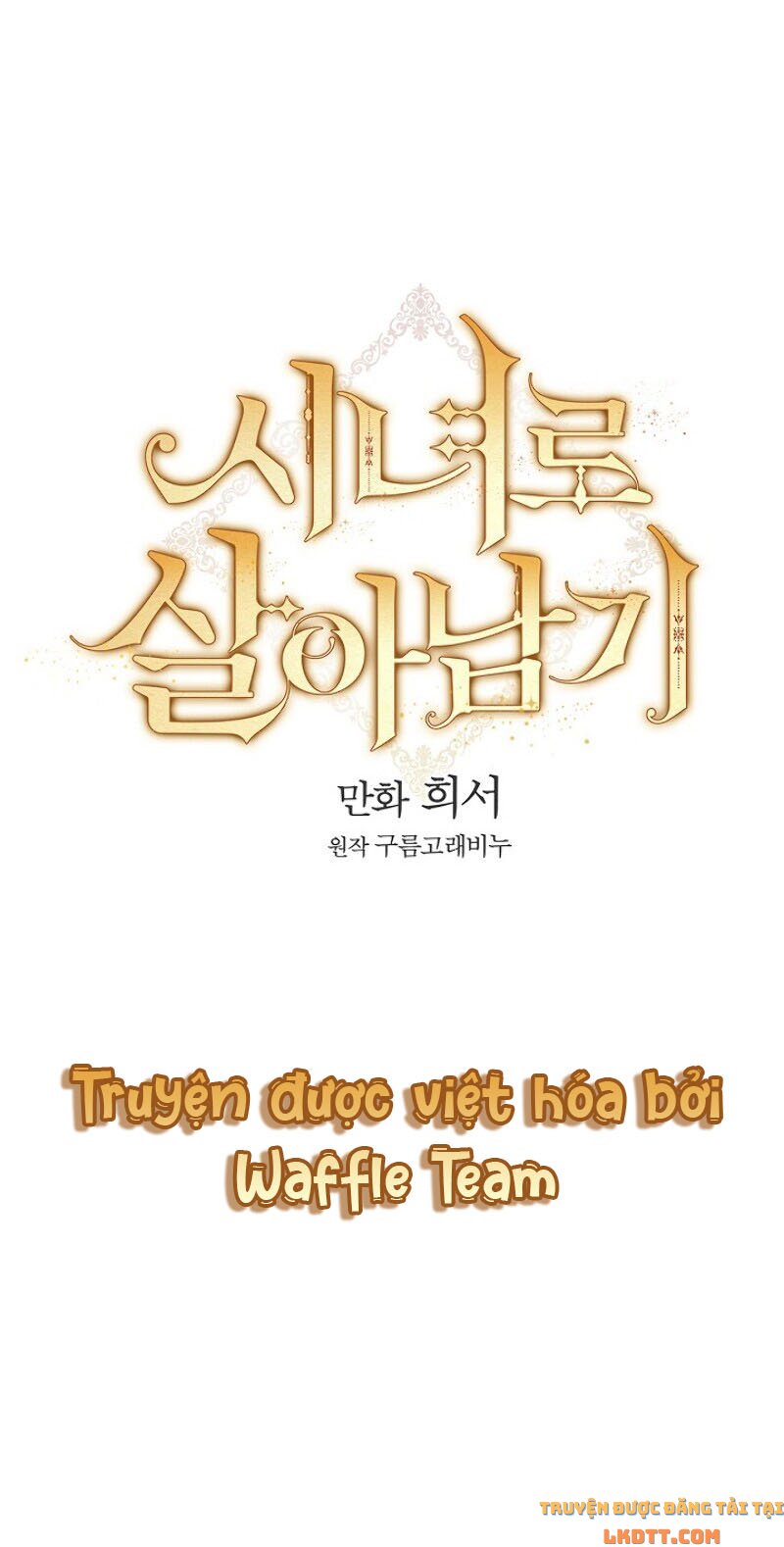 Bí Kíp Sinh Tồn Của Hầu Gái: Chapter 25