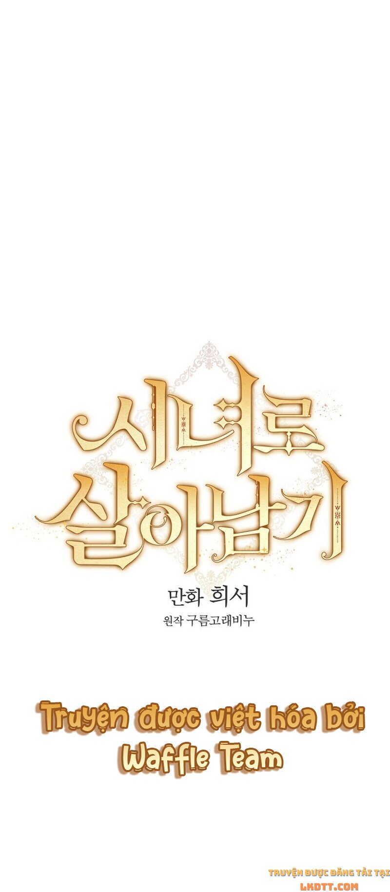 Bí Kíp Sinh Tồn Của Hầu Gái: Chapter 26