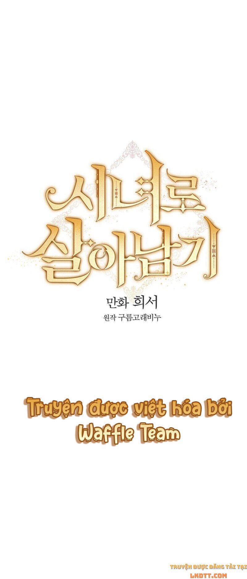 Bí Kíp Sinh Tồn Của Hầu Gái: Chapter 27