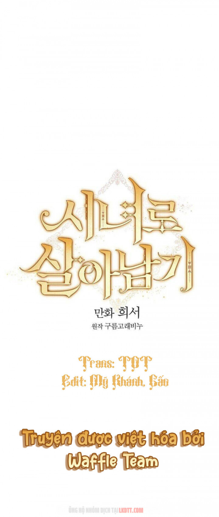 Bí Kíp Sinh Tồn Của Hầu Gái: Chapter 30