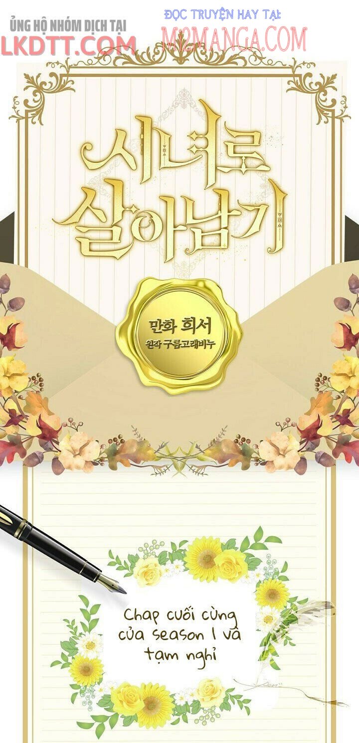 Bí Kíp Sinh Tồn Của Hầu Gái: Chapter 44.5