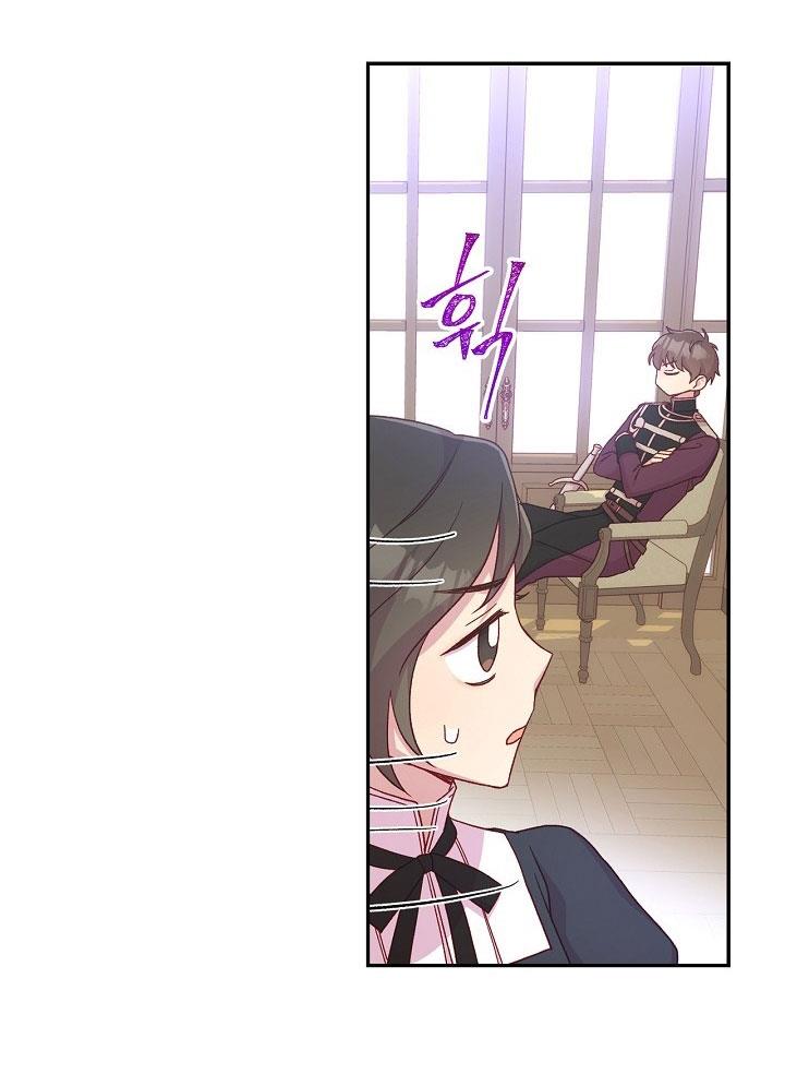 Bí Kíp Sinh Tồn Của Hầu Gái: Chapter 49.5