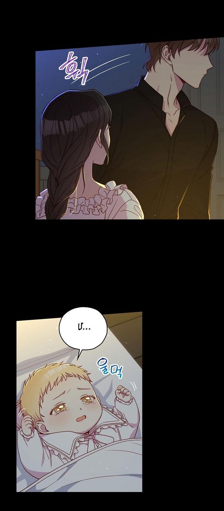 Bí Kíp Sinh Tồn Của Hầu Gái: Chapter 50.5