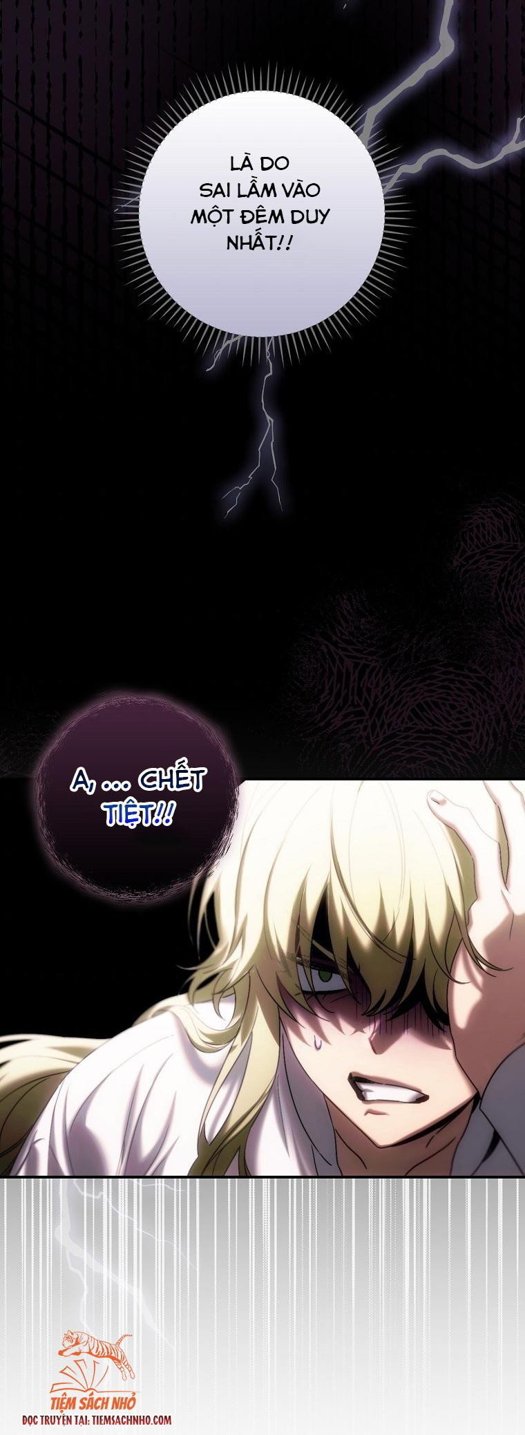 Đứa Bé Đó Không Phải Con Anh: Chapter 1.5
