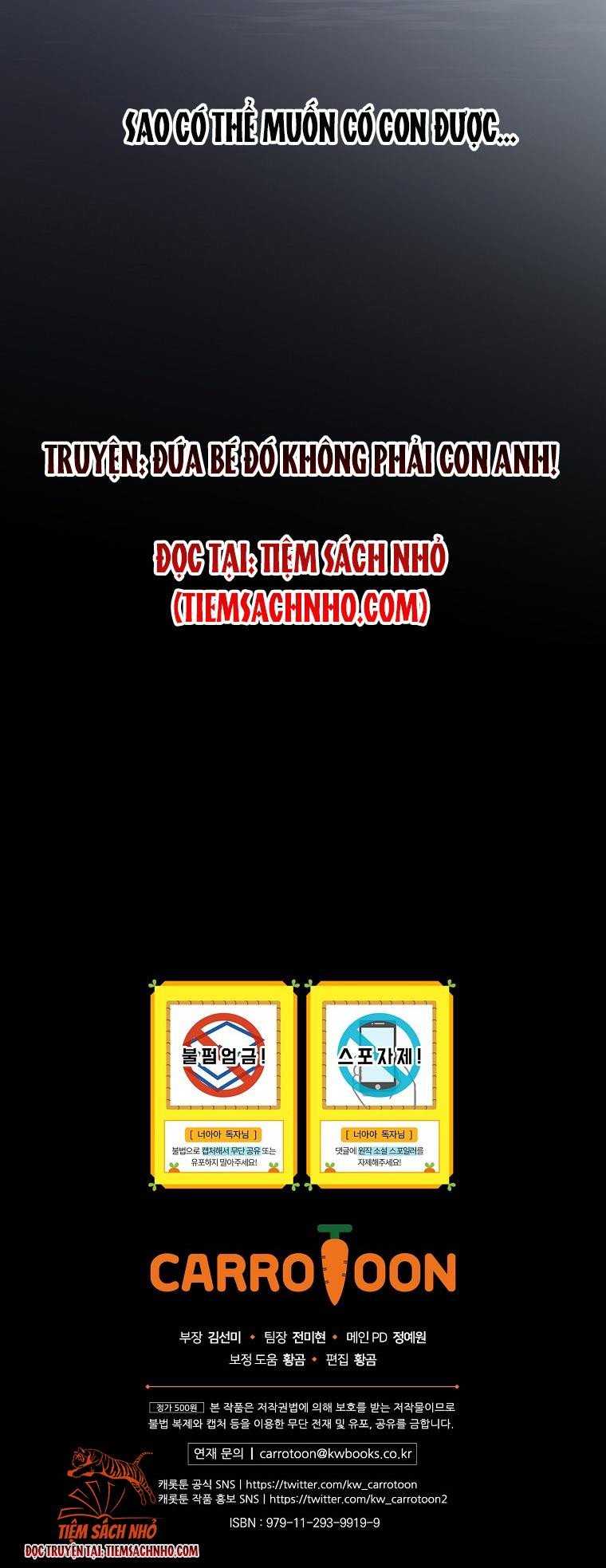 Đứa Bé Đó Không Phải Con Anh: Chapter 22.5