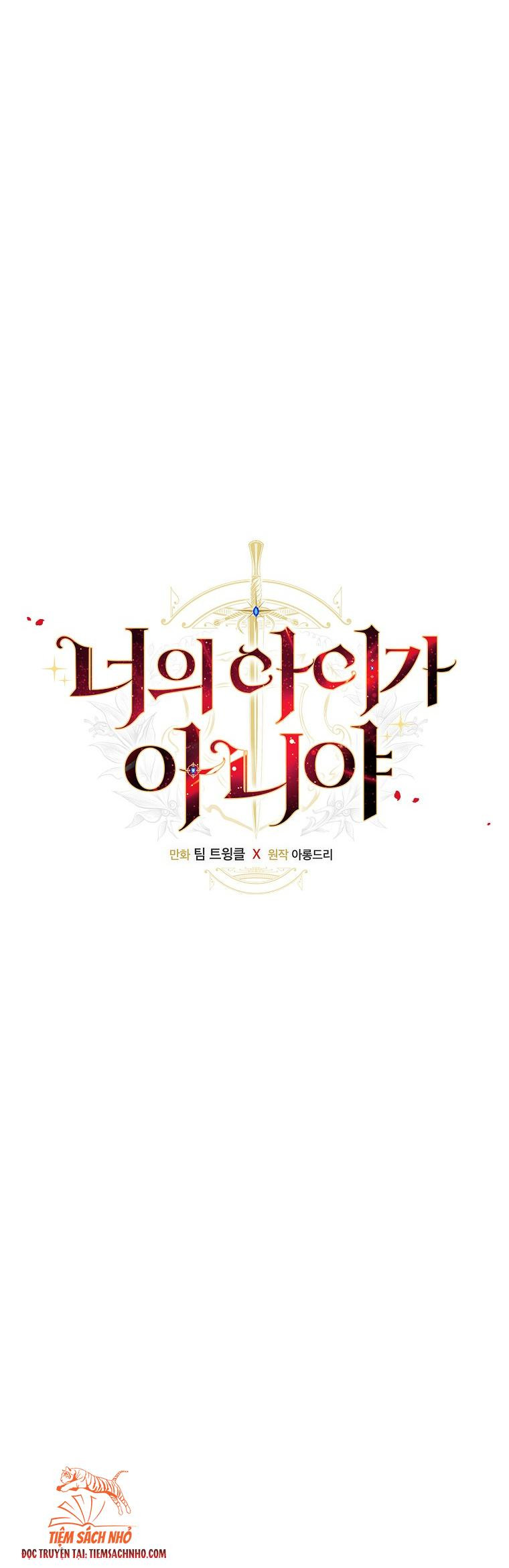 Đứa Bé Đó Không Phải Con Anh: Chapter 22
