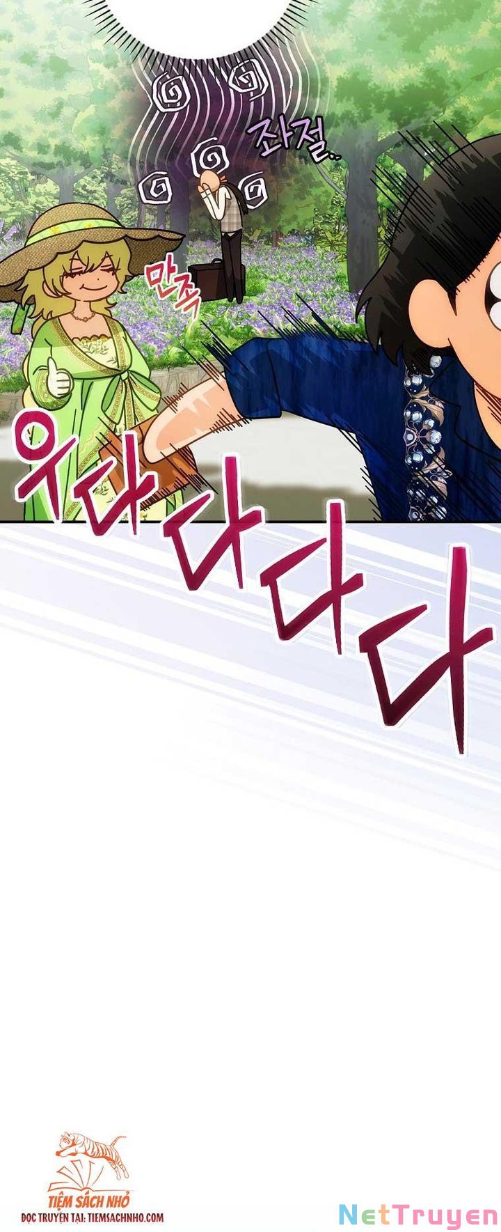 Đứa Bé Đó Không Phải Con Anh: Chapter 24