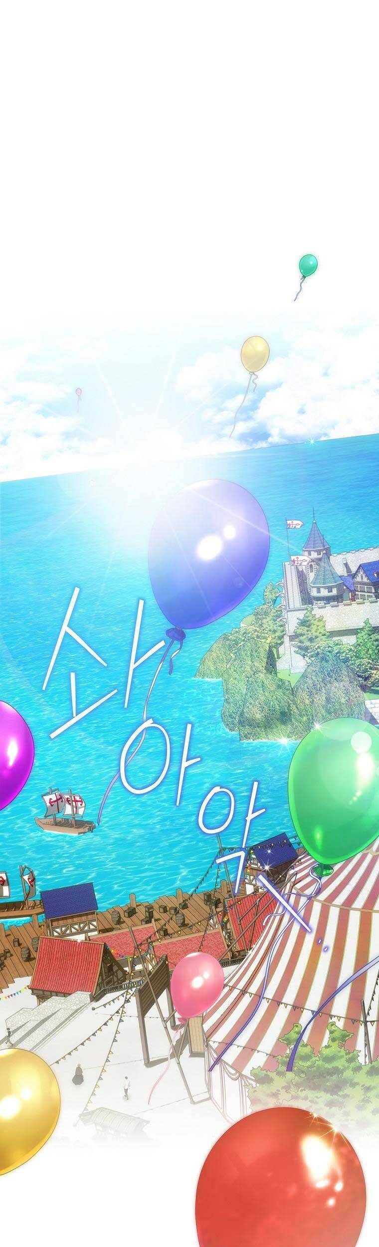 Đứa Bé Đó Không Phải Con Anh: Chapter 26