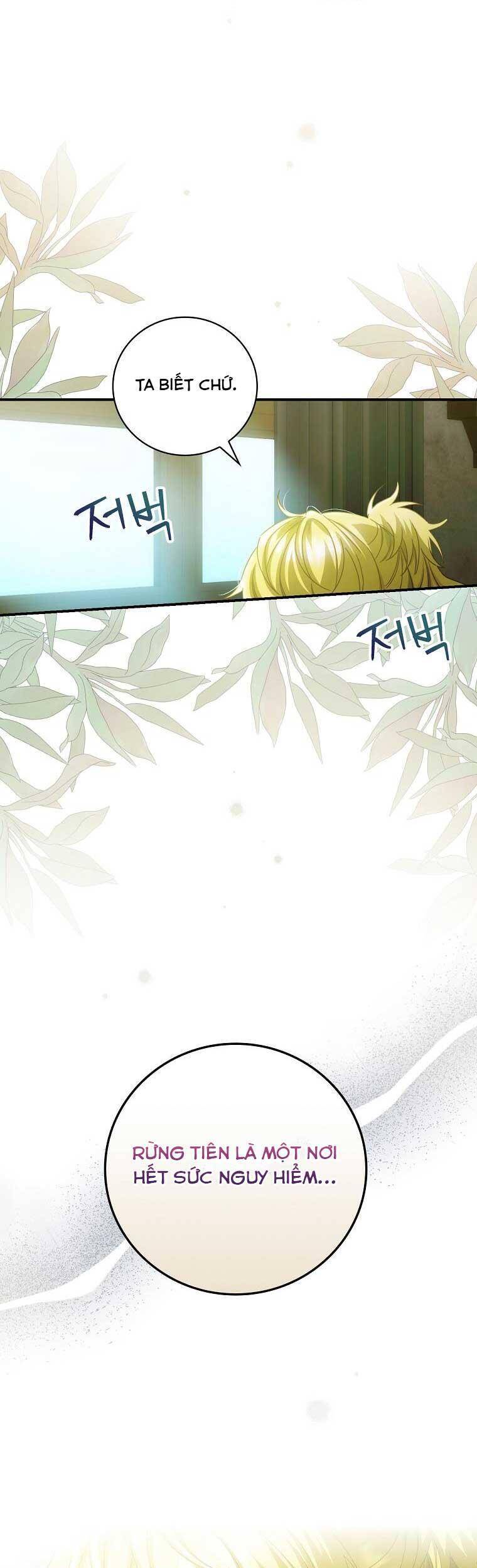 Đứa Bé Đó Không Phải Con Anh: Chapter 26