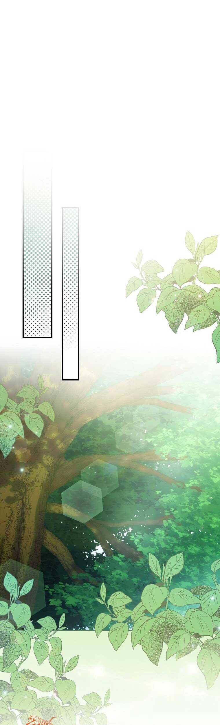 Đứa Bé Đó Không Phải Con Anh: Chapter 28