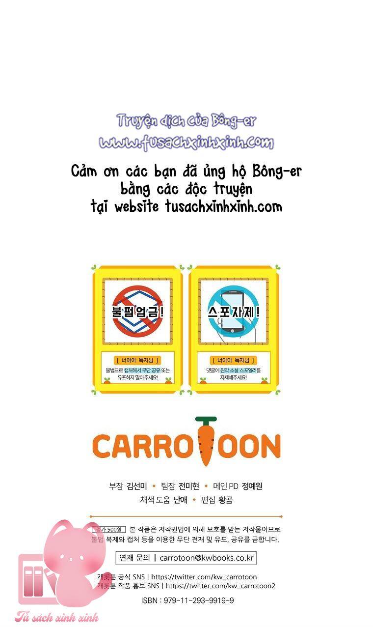 Đứa Bé Đó Không Phải Con Anh: Chapter 32