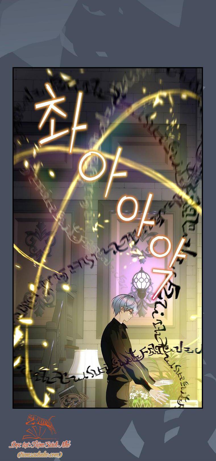 Đứa Bé Đó Không Phải Con Anh: Chapter 33