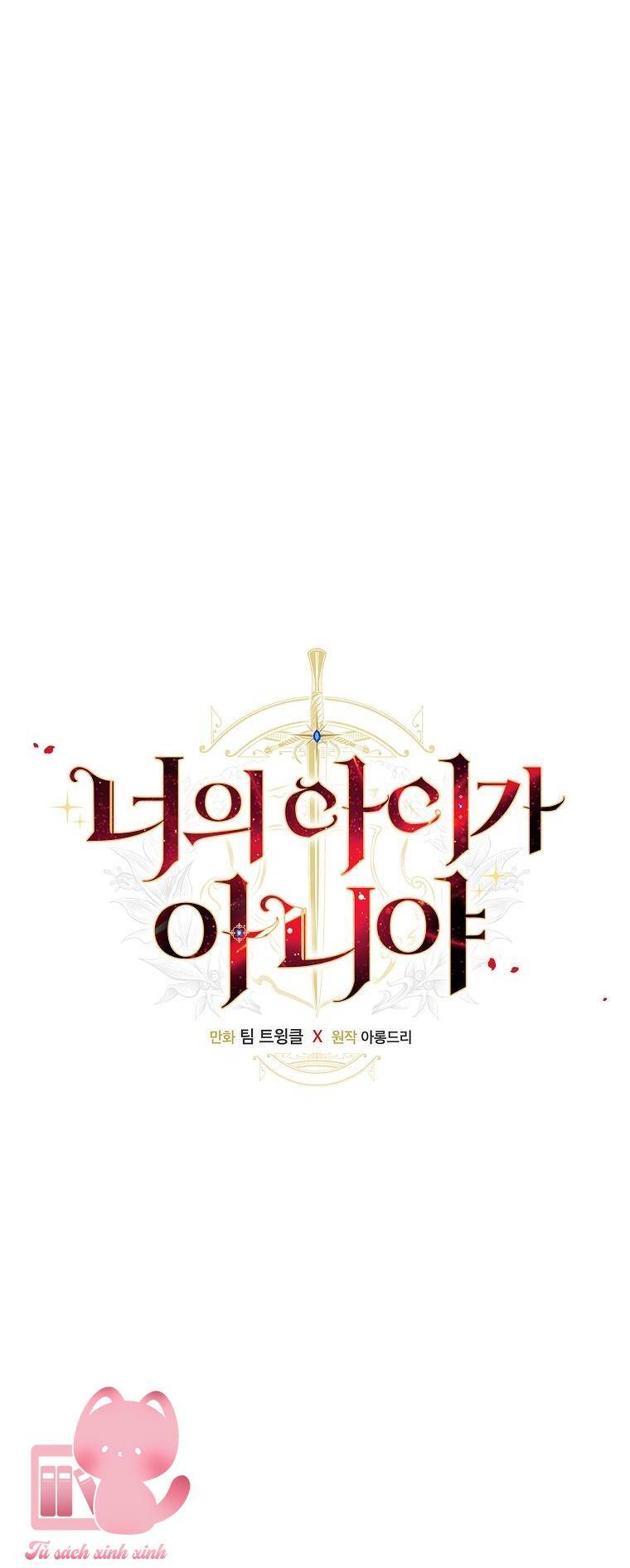 Đứa Bé Đó Không Phải Con Anh: Chapter 44
