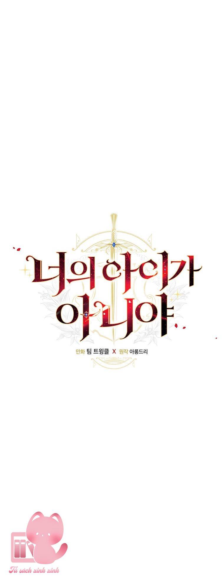 Đứa Bé Đó Không Phải Con Anh: Chapter 45