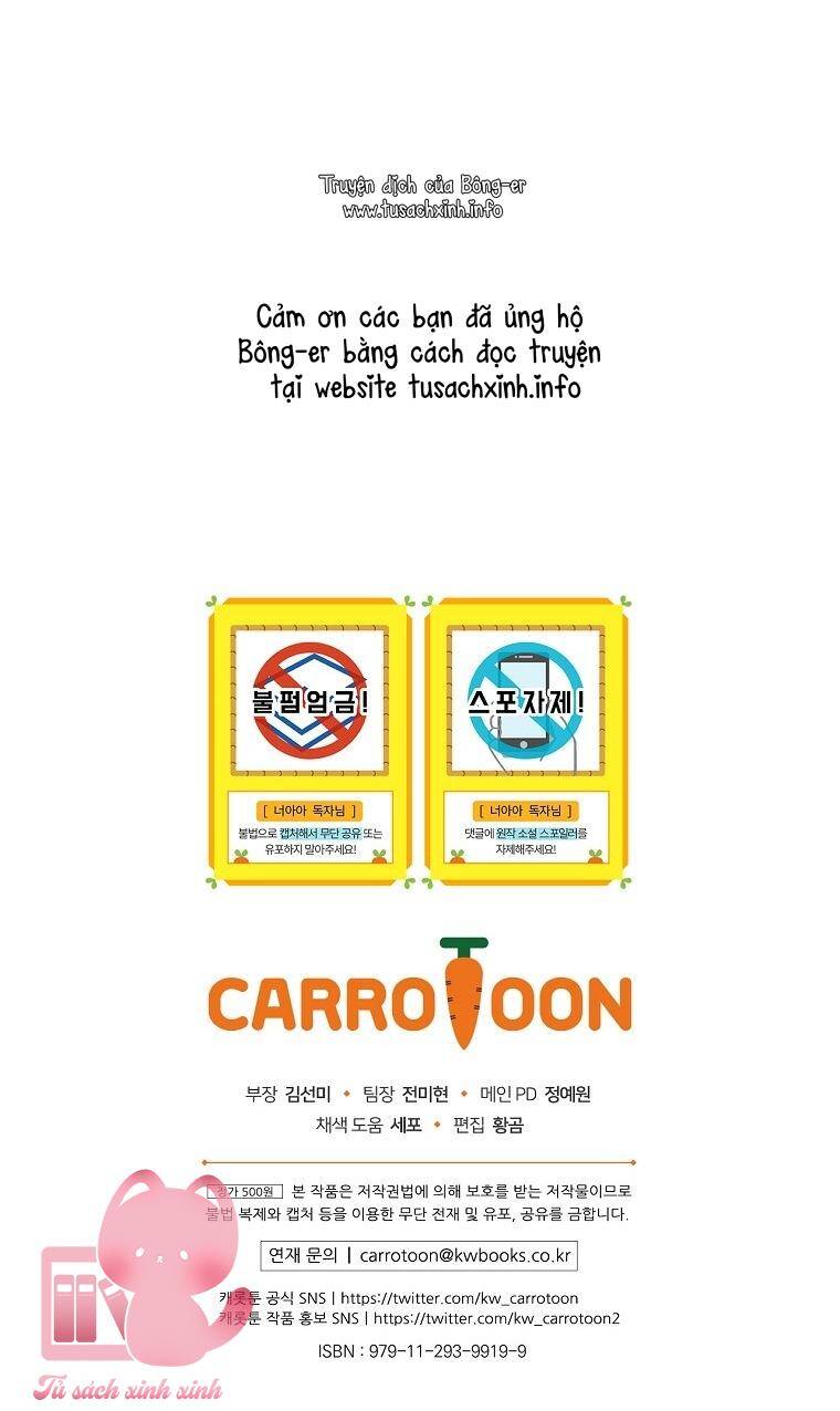 Đứa Bé Đó Không Phải Con Anh: Chapter 46