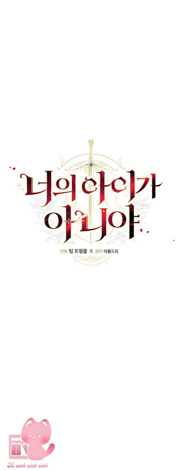 Đứa Bé Đó Không Phải Con Anh: Chapter 47