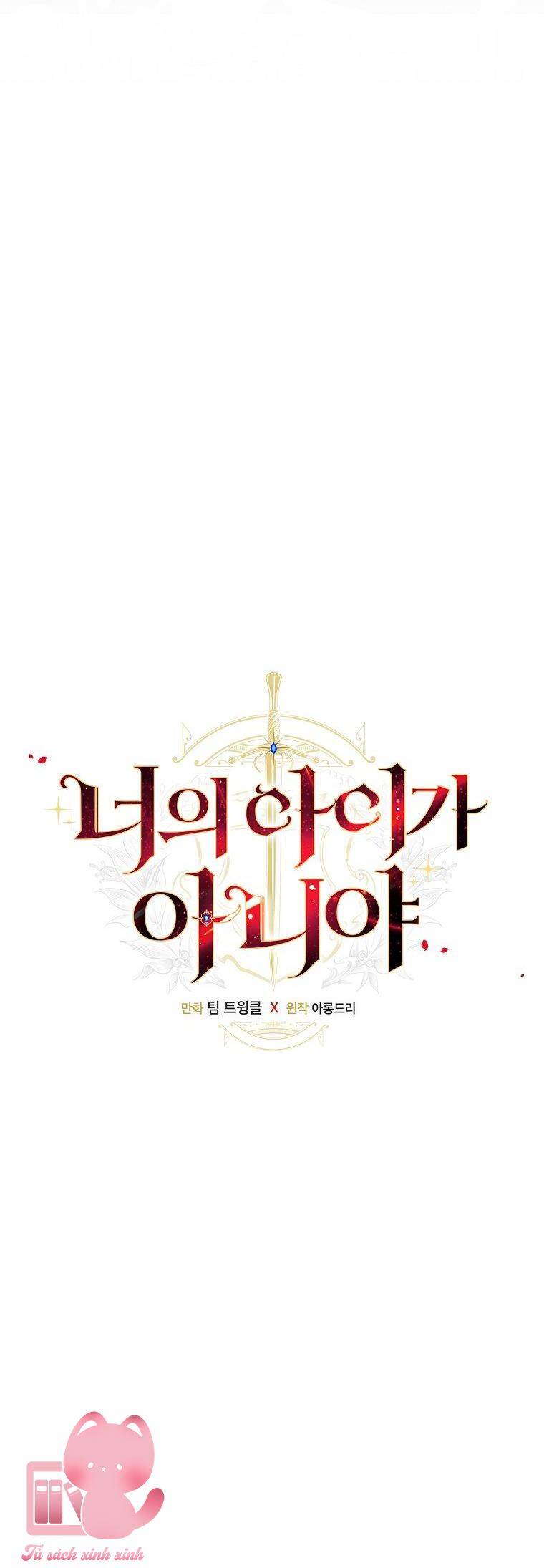 Đứa Bé Đó Không Phải Con Anh: Chapter 48