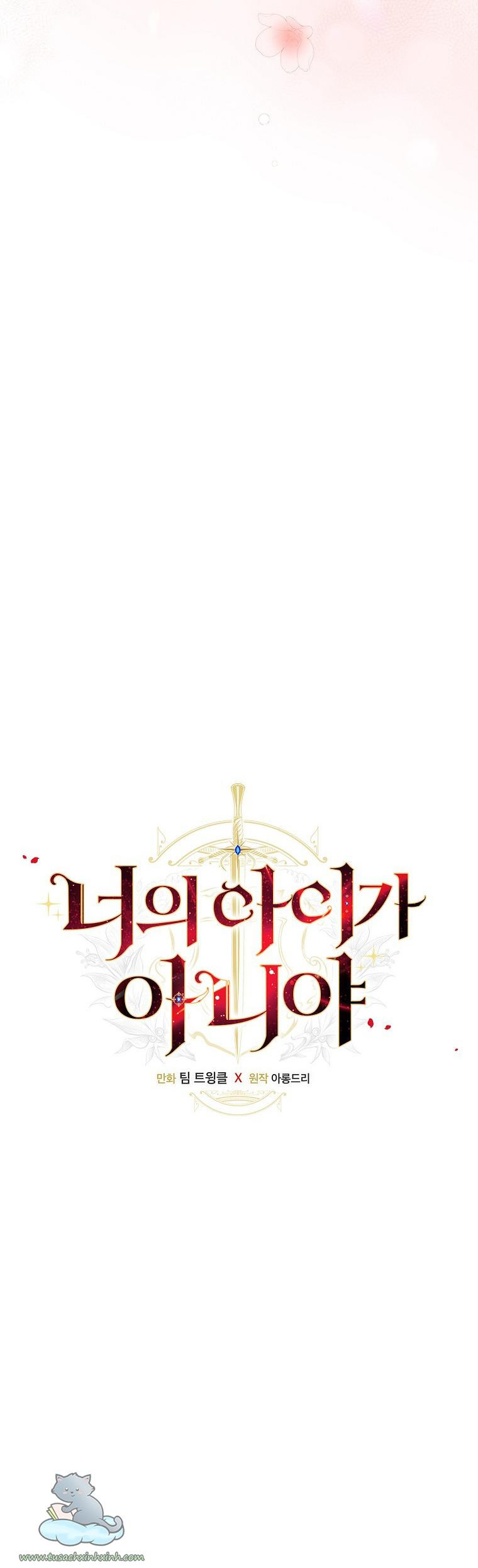 Đứa Bé Đó Không Phải Con Anh: Chapter 5