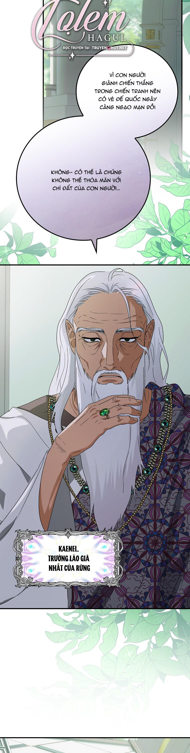 Đứa Bé Đó Không Phải Con Anh: Chapter 52