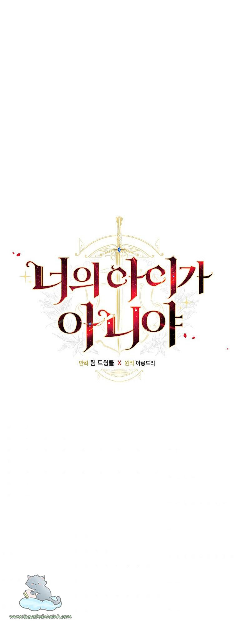 Đứa Bé Đó Không Phải Con Anh: Chapter 8