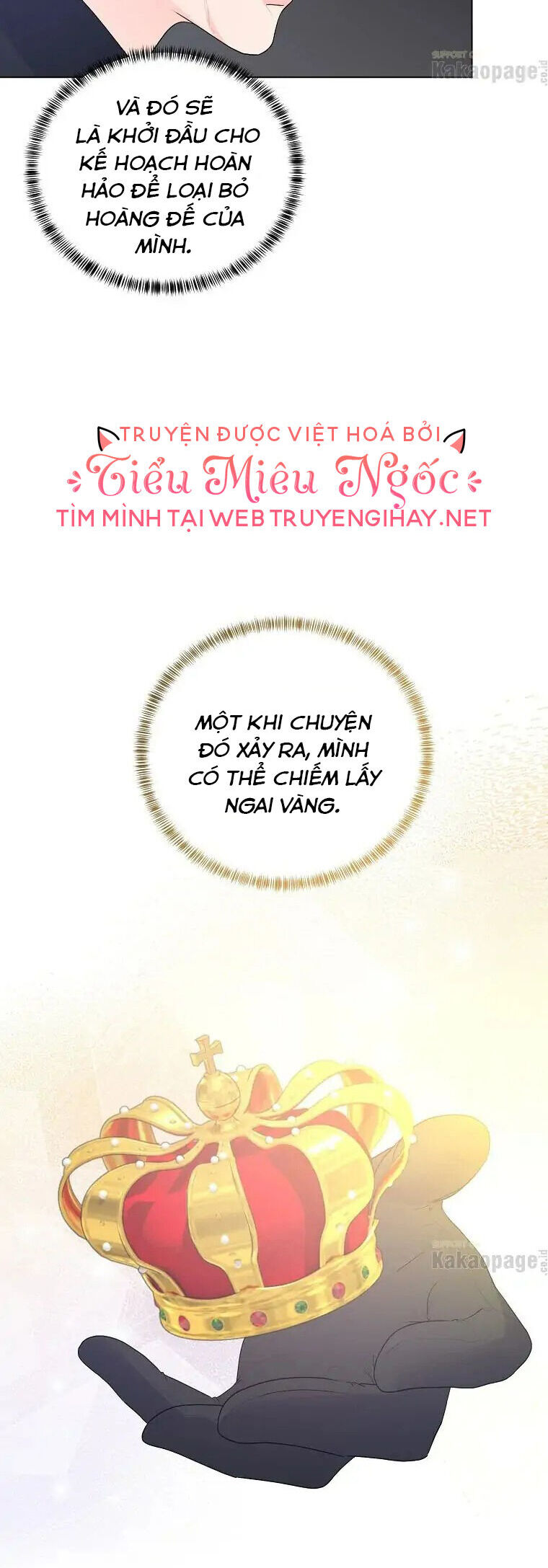 Nhân Vật Phản Diện Muốn Thành Nữ Chính: Chapter 103