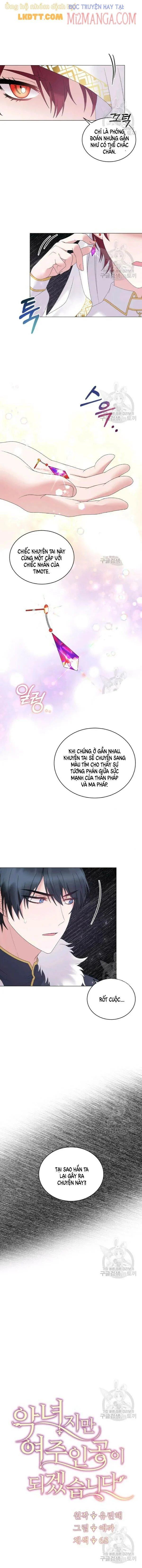 Nhân Vật Phản Diện Muốn Thành Nữ Chính: Chapter 38.5