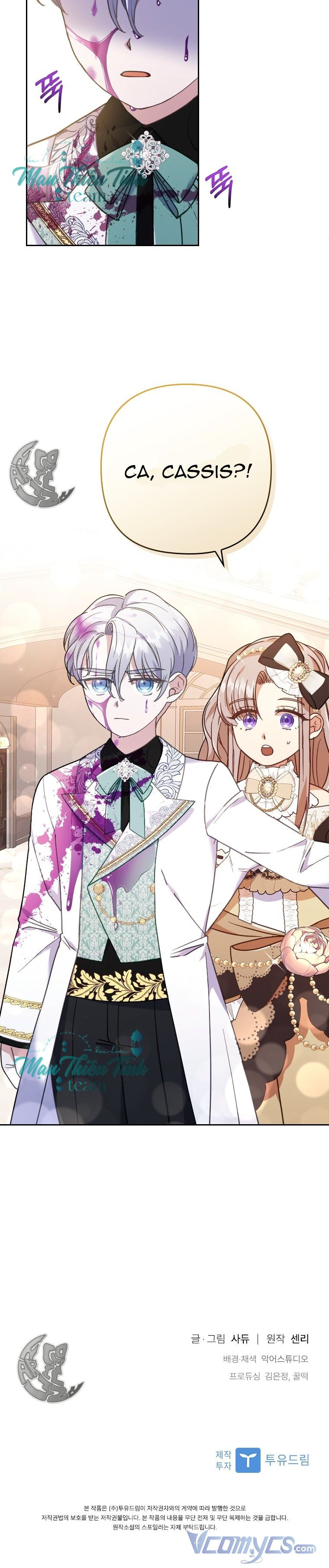 Tôi Bị Quyến Rũ Bởi Nam Chính Ốm Yếu: Chapter 11.5