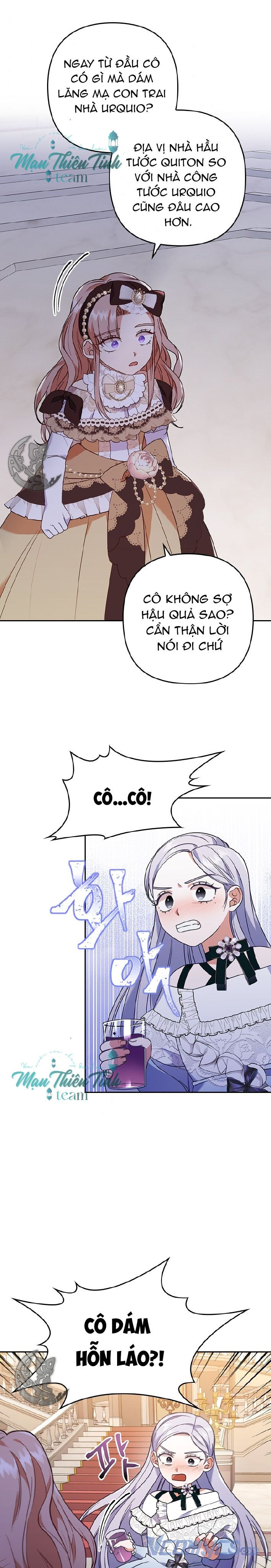 Tôi Bị Quyến Rũ Bởi Nam Chính Ốm Yếu: Chapter 11.5