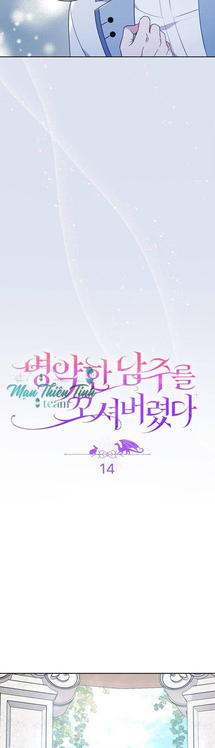 Tôi Bị Quyến Rũ Bởi Nam Chính Ốm Yếu: Chapter 14