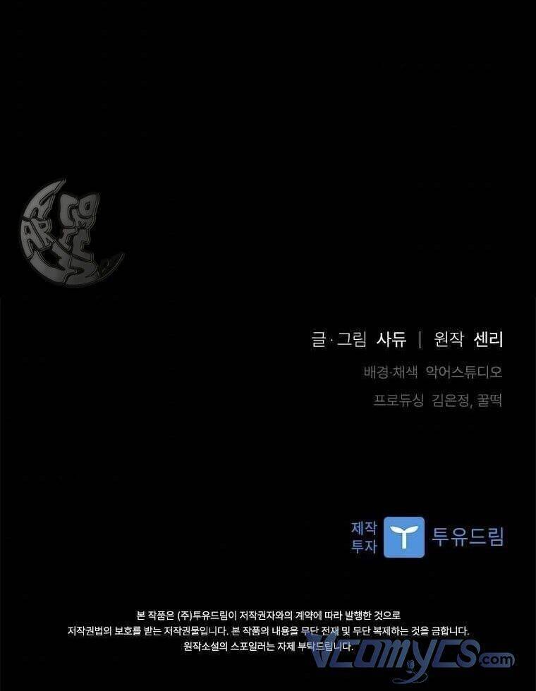 Tôi Bị Quyến Rũ Bởi Nam Chính Ốm Yếu: Chapter 16