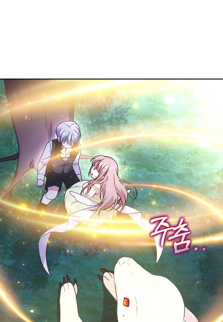 Tôi Bị Quyến Rũ Bởi Nam Chính Ốm Yếu: Chapter 18