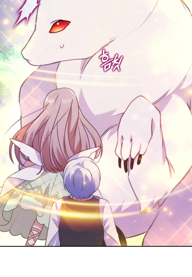 Tôi Bị Quyến Rũ Bởi Nam Chính Ốm Yếu: Chapter 18