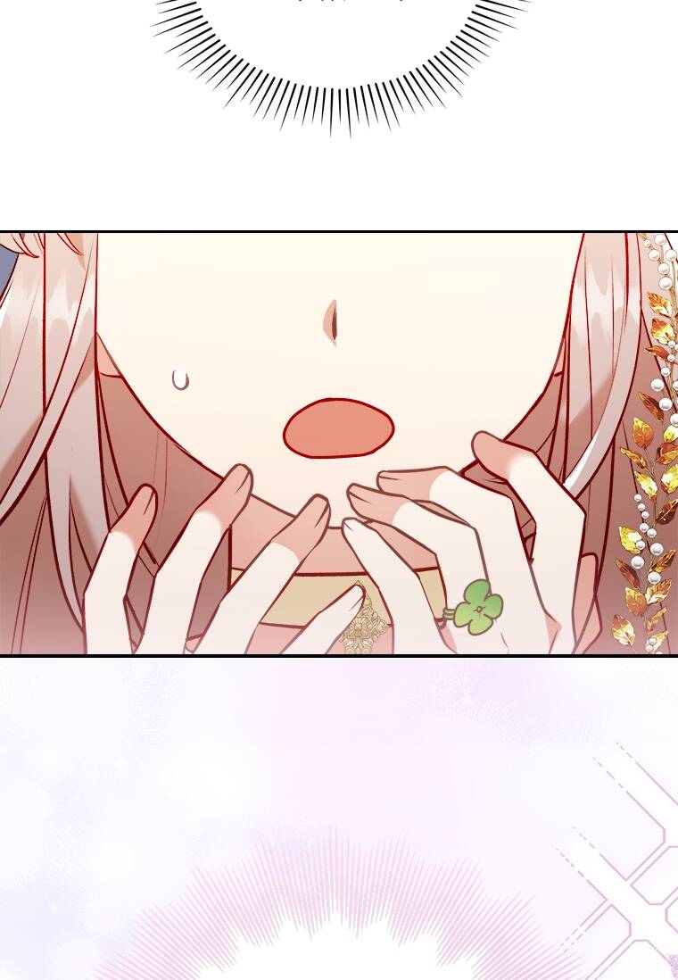 Tôi Bị Quyến Rũ Bởi Nam Chính Ốm Yếu: Chapter 18