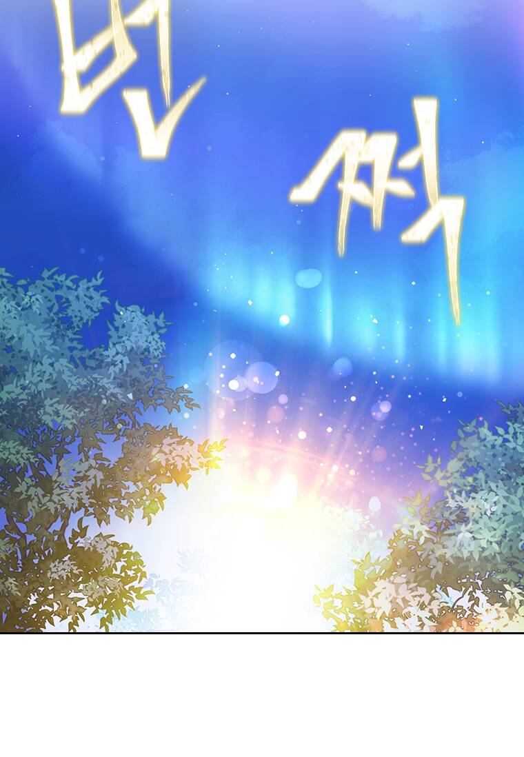 Tôi Bị Quyến Rũ Bởi Nam Chính Ốm Yếu: Chapter 18