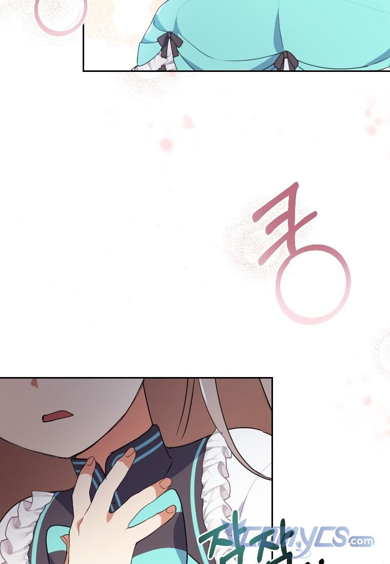 Tôi Bị Quyến Rũ Bởi Nam Chính Ốm Yếu: Chapter 2.5