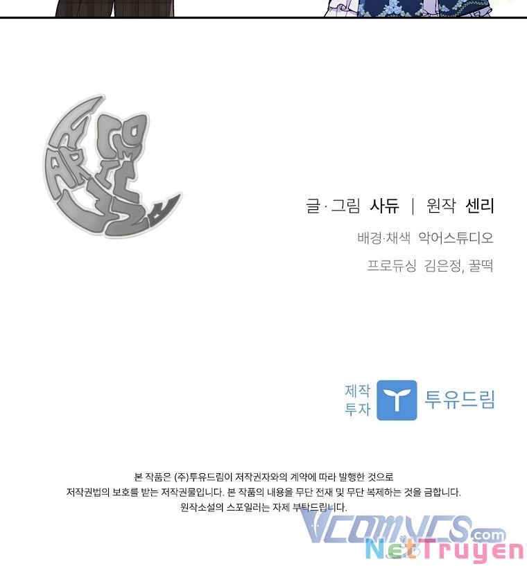 Tôi Bị Quyến Rũ Bởi Nam Chính Ốm Yếu: Chapter 25