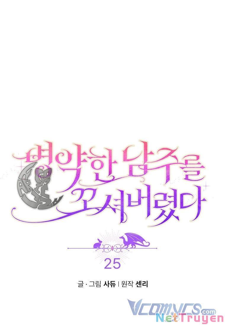 Tôi Bị Quyến Rũ Bởi Nam Chính Ốm Yếu: Chapter 25
