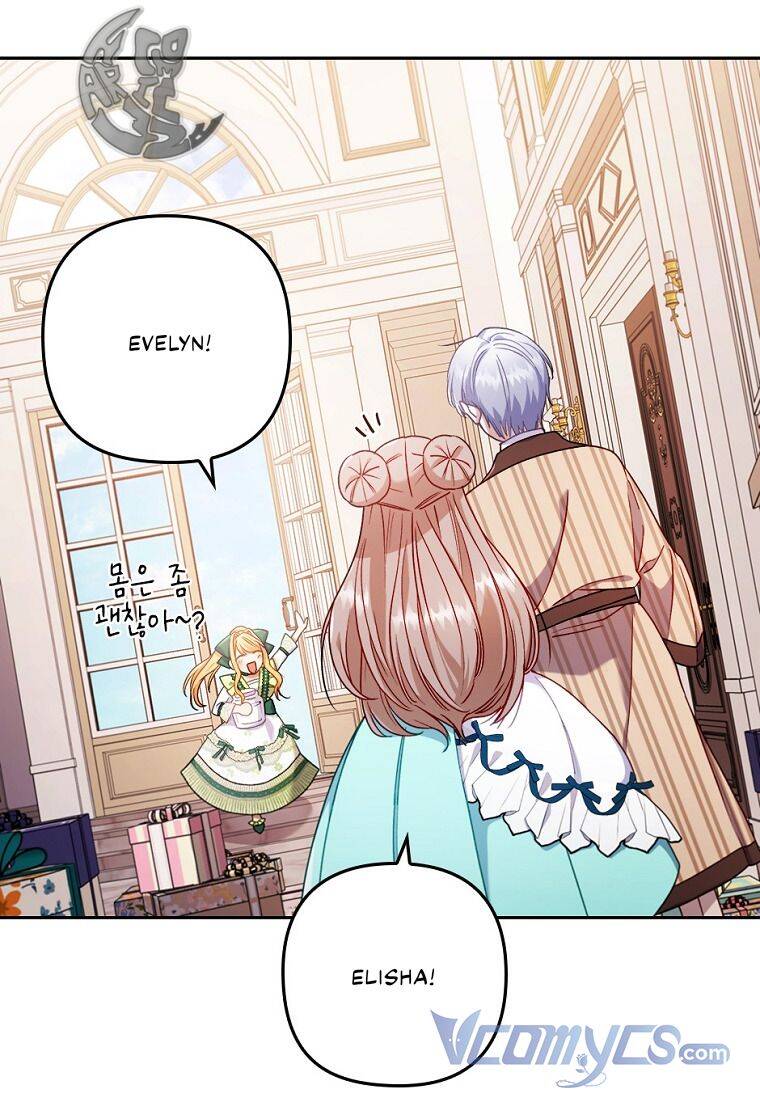 Tôi Bị Quyến Rũ Bởi Nam Chính Ốm Yếu: Chapter 28