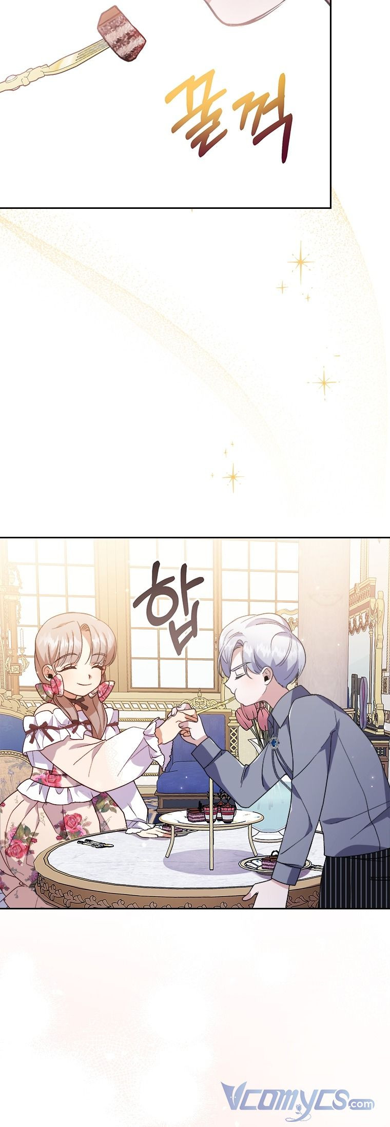 Tôi Bị Quyến Rũ Bởi Nam Chính Ốm Yếu: Chapter 3.5
