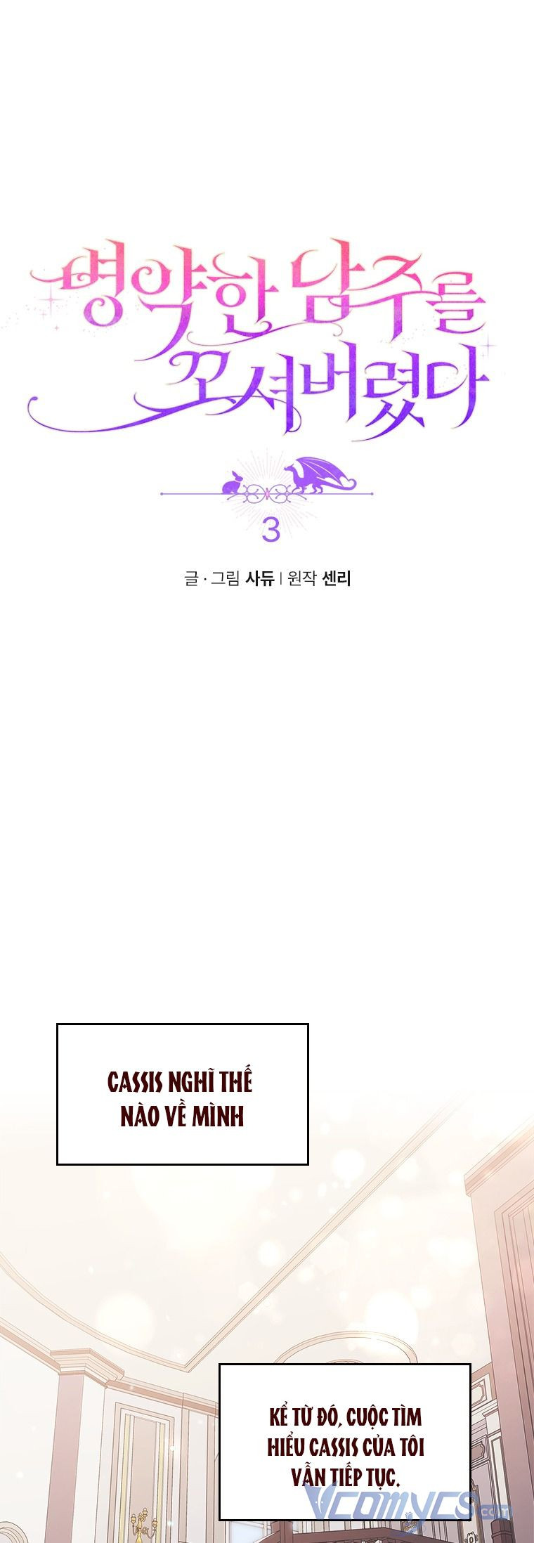 Tôi Bị Quyến Rũ Bởi Nam Chính Ốm Yếu: Chapter 3