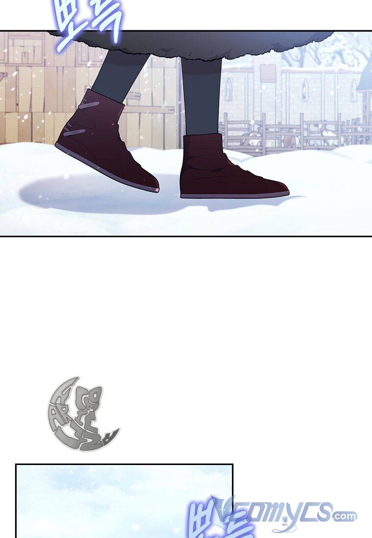 Tôi Bị Quyến Rũ Bởi Nam Chính Ốm Yếu: Chapter 33