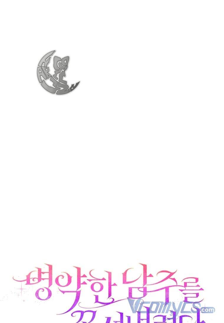 Tôi Bị Quyến Rũ Bởi Nam Chính Ốm Yếu: Chapter 34