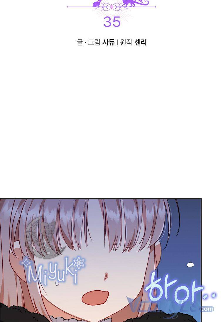 Tôi Bị Quyến Rũ Bởi Nam Chính Ốm Yếu: Chapter 35