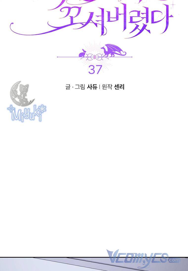 Tôi Bị Quyến Rũ Bởi Nam Chính Ốm Yếu: Chapter 37